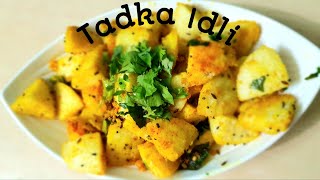 Tadka Idli in 2 minutes [upl. by Ahsiemat]