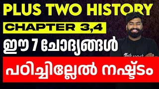 Plus Two History Onam Exam  Chapters 3 amp 4  Important Sure Questions  Eduport [upl. by Enyaw]