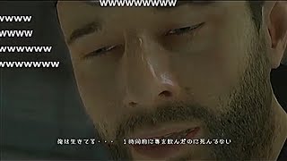 【HEAVY RAIN】主人公の頭がおかしくなるバグ【心の軋むとき】 [upl. by Guidotti]