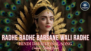 Radhe Radhe Barsane Wali Radhe Hindi devotional Song [upl. by Lehcsreh]