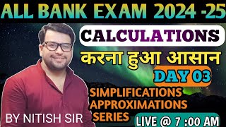 सबसे तेज सबसे आगे  FAST CALCULATION CLASS FOR ALL BANKING EXAM  DAY 3  CALCULATION BY NITISH SIR [upl. by Ramahs]