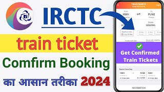 irctc se ticket kaise book kare  How to book train ticket in irctc  railway train ticket booking [upl. by Adnolehs]