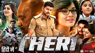 Theri Full Movie In Hindi Dubbed  Thalapathy Vijay  Samantha Ruth Prabhu  Amy  Review amp Facts [upl. by Zsamot981]