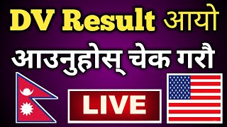 LIVE DV Result Check  DV Lottery Result 2025 Published  How To Check DV Result [upl. by Katonah660]