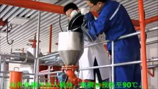 Heavy Oil Catalytic Upgrading Pilot TestJune 2014 [upl. by Suiratnauq]