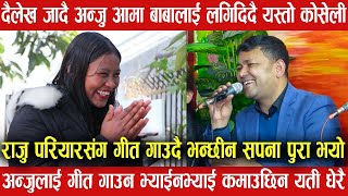 Anju Bishwokarma New SongAnju Bishwokarma New interviewAnju Bc and Raju Pariyar Live Dohori [upl. by Vola]