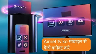 Airnet smart led tv ko mobile se kaise connect kare [upl. by Ahsiruam]