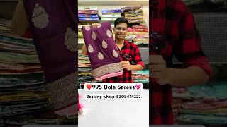 ❤️Only Rs 995 Ki Dola Silk Sarees❤️🥳paithani sarees [upl. by Aleek]