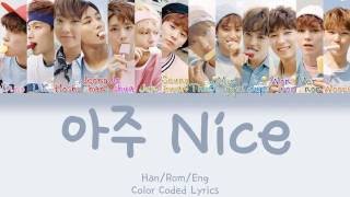 SEVENTEEN  Very NICE 아주 NICE HANROMENG Color Coded Lyrics [upl. by Wald441]