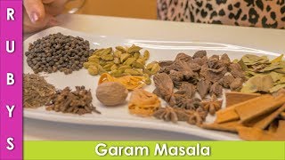 Garam Masala Recipe Asan How to Make Garam Masala in Urdu Hindi  RKK [upl. by Nagem]