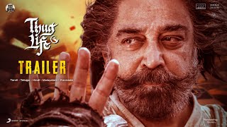 THUG LIFE Teaser Trailer  Kamal Haasan Jayam Ravi Trisha Krishnan Dulquer Salman  Mani Ratnam [upl. by Adav]