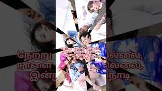 Pookal pookum tharunam song love tamilsong bts [upl. by Notrem]