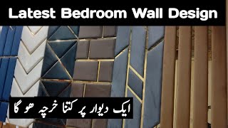 Media wall design 2022  bedroom wall decoration idea  bedroom wall [upl. by Negem]