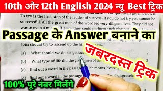 इंग्लिश में Passage solve karne ka trickEnglish passage solving tricks 10th 12th passage writing [upl. by Swainson]