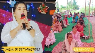 Every day manna lPastor Rekha Masih  Yashu Di Beti [upl. by Saundra]