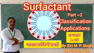 Surfactant  Classification  Applications  Physical Pharmaceutics  BP302T  L23 [upl. by Olpe]