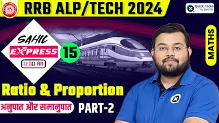 Sahil Express for RRB ALPTech 2024  Ratio and Proportion Theory amp MCQ  Railway Maths by Sahil Sir [upl. by Anibor445]