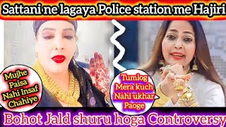 Sattani ne Parso Police station me lagaya Hajiri🚨Bohot jaldi hoga Maha Yuddh shuru💥sairasattani [upl. by Alekahs789]