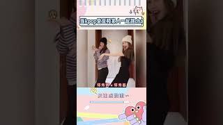 怪不得都说韩国遍地是练习生，这下我真信了kpop idle challenge [upl. by Yurik]