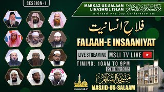 Falaahe Insaaniyat Conference Session 1  MasjidusSalaam Chennai  MSLI Tv Live [upl. by Ihteerp]