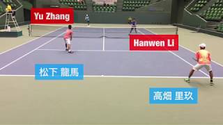 【兵庫国際①SF】松下龍馬高畑里玖 対 Hanwen LiYu Zhang 2018 兵庫国際ジュニアテニス① 男子ダブルス準決勝 [upl. by Sirron]