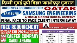 SUMSUNG ENGINEERING QATAR🇶🇦CCC Qatar kaefer company saudi arabia 🇸🇦 job [upl. by Calendre576]