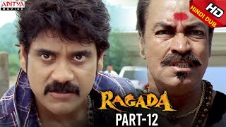 Ragada Hindi Dubbed Movie Part 1212  Nagarjuna Anushka Shetty Priyamani  Aditya Movies [upl. by Carmine]