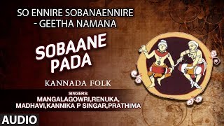 Sobane Pada Song  So Ennire Sobana Ennire  Geetha Namana  Kannada Folk Songs [upl. by Ainaled]