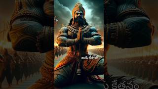 కుంభకర్ణుడు రావణుడి తో మాట్లాడడంramayanam in Telugu kumbhakarna story in Telugu part 12 [upl. by Irahs863]