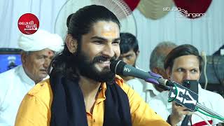 Nirav Barot  Part1 BhavyaLokDayro dayro Niravbarotmumbai kutch bhajan VANKOLDIGITAL [upl. by Nnaitsirhc]