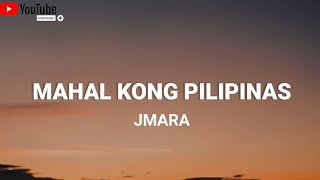 JMara  Mahal kong Pilipinas  Lyrics [upl. by Oelgnaed148]