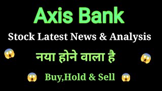 axis bank share price today l axis bank share news today l axis bank share latest news today [upl. by Ashford]