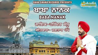 Harinder Sandhu  Baba Nanak  New Dharmik Punjabi Song 2023 [upl. by Ttcos]