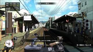 【PS4】鉄道にっぽん 路線たび 叡山電車編 出町柳→八瀬比叡山口までを乗務したよ☆彡 [upl. by Husch105]