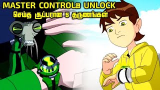 Top 5 Times Ben 10 Gets Master Control Explained In Tamil PuranaKathaigalTamil [upl. by Granoff]