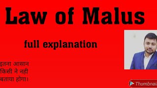 Law of malus  polarization of light  prince khapra  lecture 5 [upl. by Lakim756]