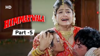 Himmatwala 1998  Movie In Part 05  Mithun Chakraborty  Ayesha Jhulka  Shakti Kapoor [upl. by Raychel520]