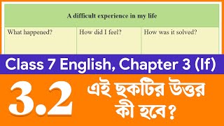 Class 7 English Chapter 32 Question Answer  Class 7 English Chapter 3 2024  Courstika [upl. by Danelle238]