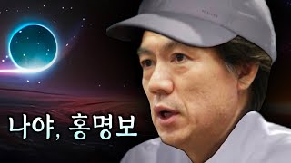 나야 들기름 요르단전 주인공은 ‘나야 홍명보’ [upl. by Nalda]