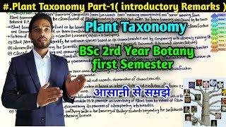 Plant Taxonomy introduction  BSc 2nd year Botany 3rd Semester   Basics of Plant Taxonomy [upl. by Pierrette169]