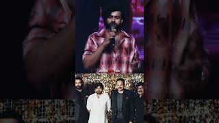 Varun Tej emotional words about Deputy CM PawanKalyan amp Ramcharan  Matka Pre Release Event [upl. by Dusty832]