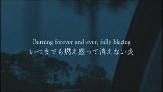 ［和訳］Joji  Night Rider Lyrics  Lyric Video [upl. by Ahgiel]