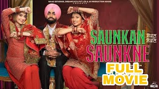 Saunkan Saunkne Full Movie Ammy Virk Sargun Mehta Nimrat Khaiara New Punjabi Movie [upl. by Keely70]