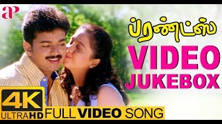 Friends Tamil Movie Full Video Songs 4K  Back To Back Video Songs  Vijay  Surya  Ilayaraja [upl. by Gomez216]