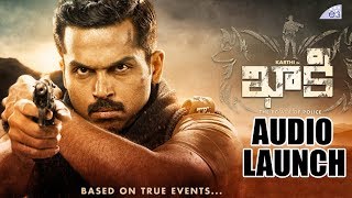 Khakee Telugu Movie Audio Launch  Karthi Rakul Preet Singh  Ghibran HVinoth  E3 Talkies [upl. by Dikmen300]