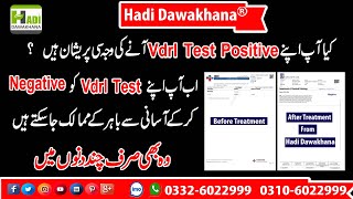 Vdrl Test Kya hota hai  Vdrl Positive Treatment  Vdrl Negative Kaise hota hai  Syphilis ka ilaj [upl. by Valora504]