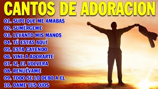 PODEROSAS CANCIONES CRISTIANAS PARA LIBERAR TU MENTE Y EL CORAZÓN 🕊️🕊️ SUPE QUE ME AMABAS 🙏🙏 [upl. by Elcin]