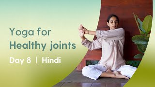 30 minute Yoga for Healthy Joints and Flexibility  Day 8 of Beginner Camp [upl. by Adnalohs]