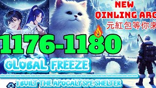 Global Freeze Episodes 1176 to 1180 Qinling Arc Built the Apocalypse Shelter manga doomsday onep [upl. by Athenian]