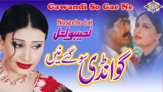 Gawandi So Gae Ne Mujra Dance Punjabi Song Naseebo lal [upl. by Hakaber]